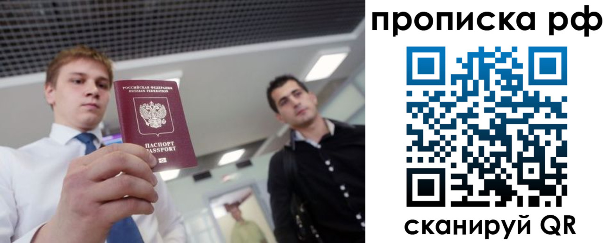 найти адрес прописки в Стерлитамаке