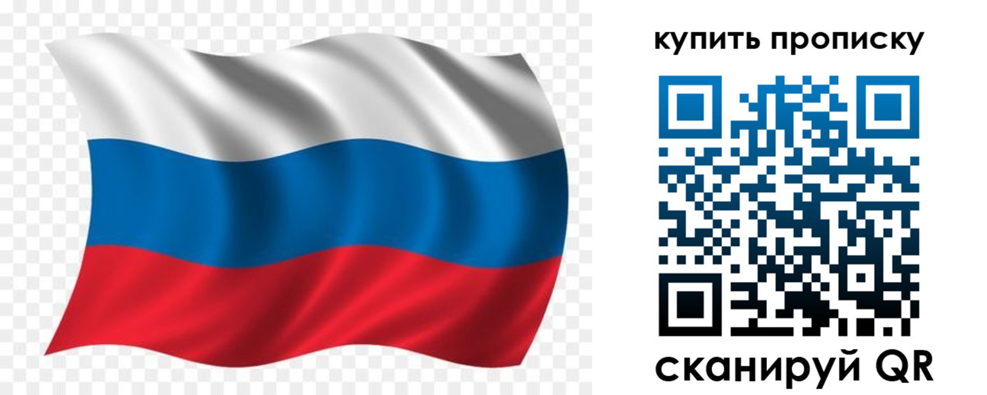 временная регистрация для всех в Стерлитамаке