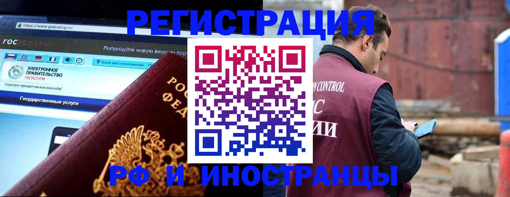 прописка поиск в Стерлитамаке