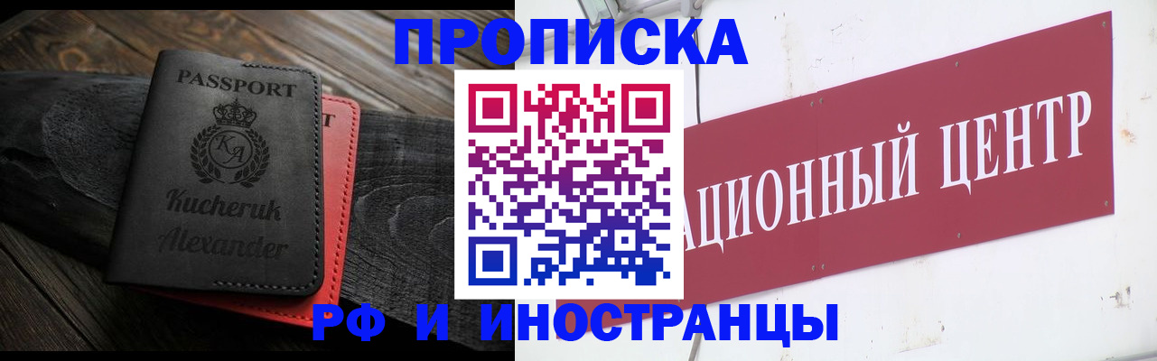 регистрация для школы в Стерлитамаке